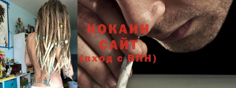 COCAIN FishScale  Красногорск 